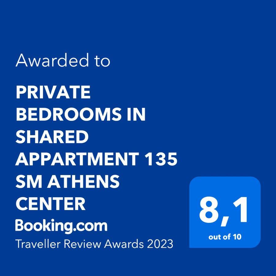 Private Bedrooms In Shared Apartment 135 Sm Athens Center Luaran gambar